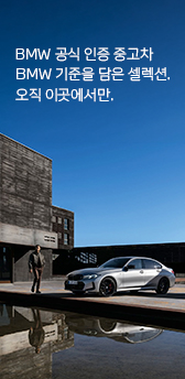 vertical banner